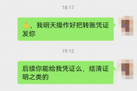 邓州要账公司