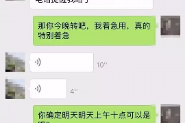 邓州专业要账公司